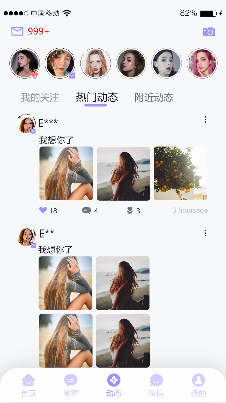 我在偶屋不再心灵流浪